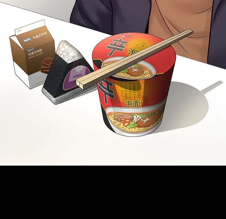 我的女王第4话