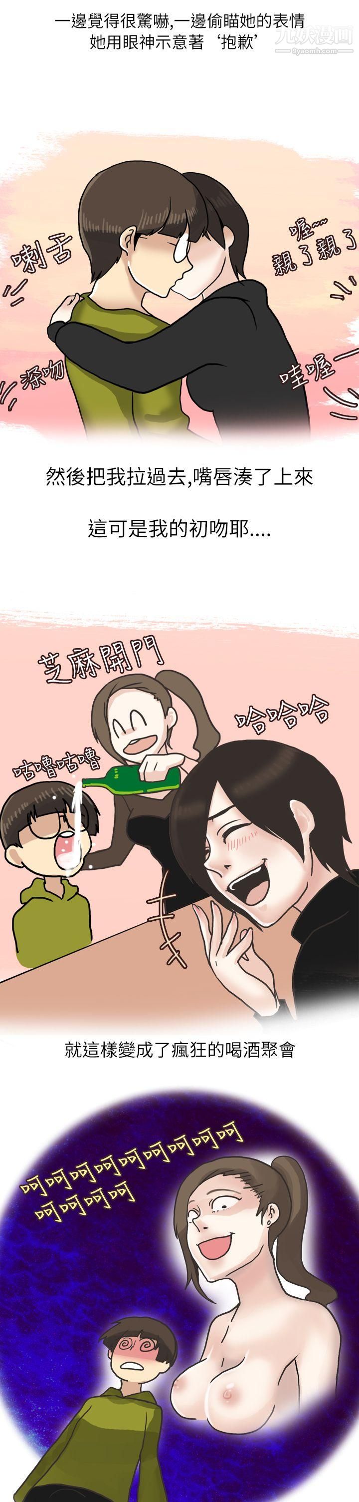 秘密Story第二季16在厕所进行的成人礼[上]