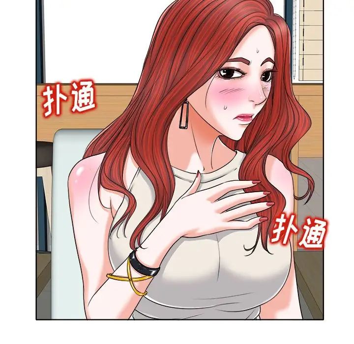 當真愛找上門來第7话