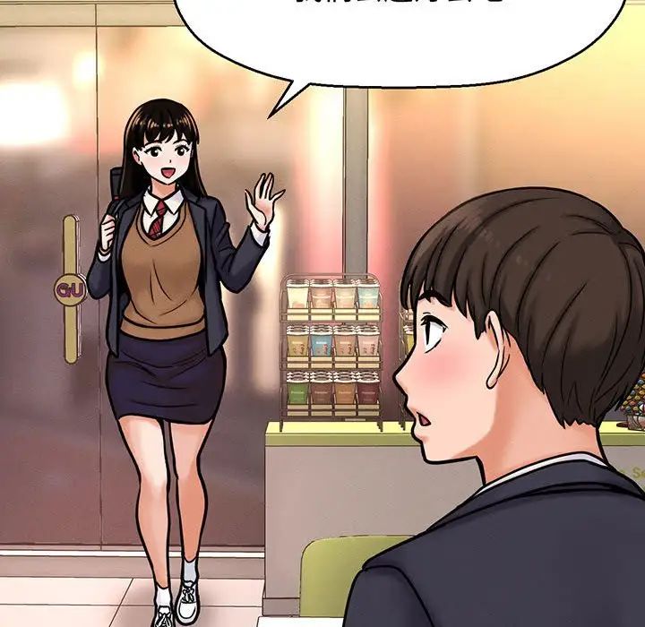 我的女王第4话