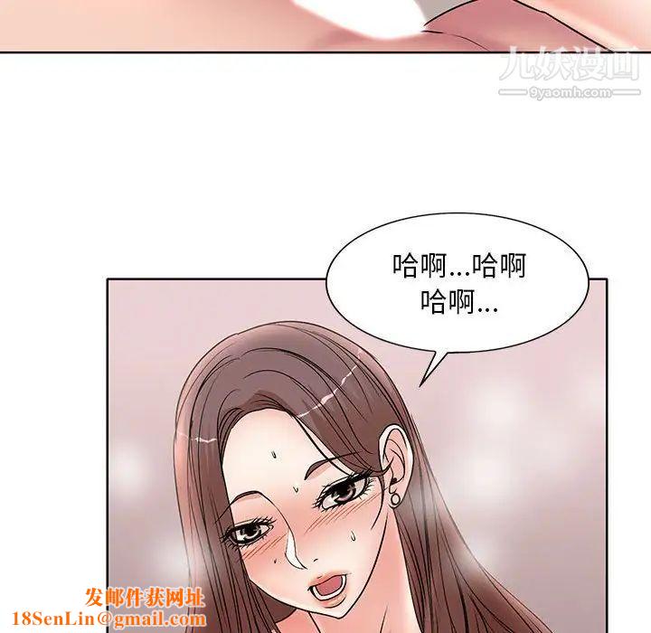 教授的课后辅导最终话