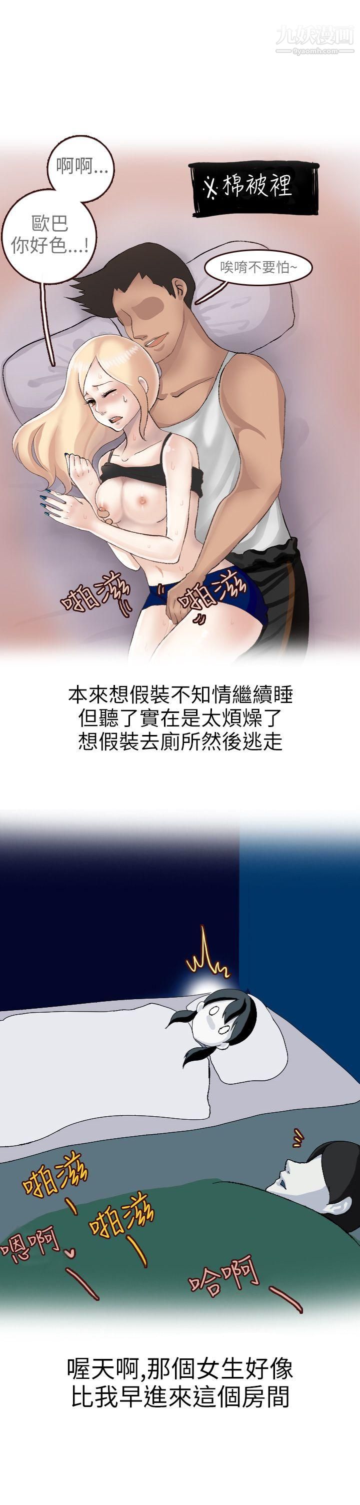 秘密Story第二季18和清纯女的恋爱[上]