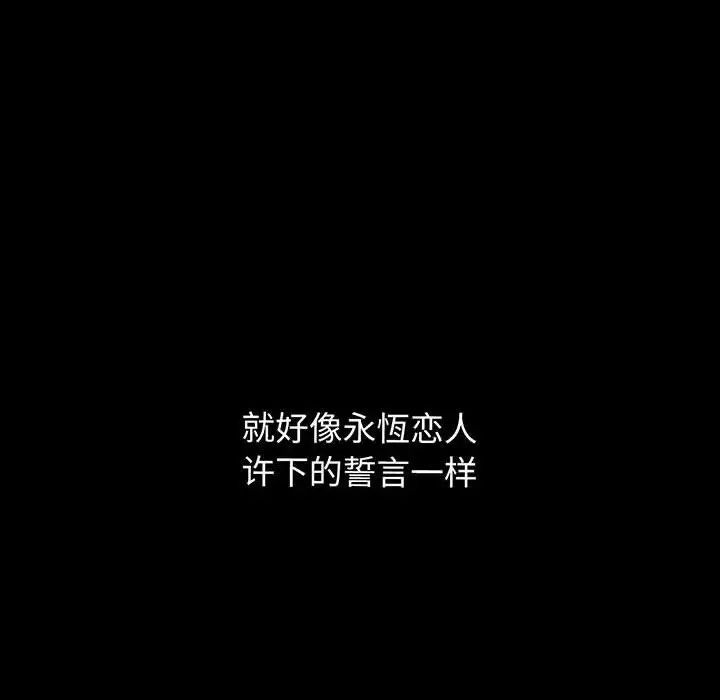 我的女王第4话