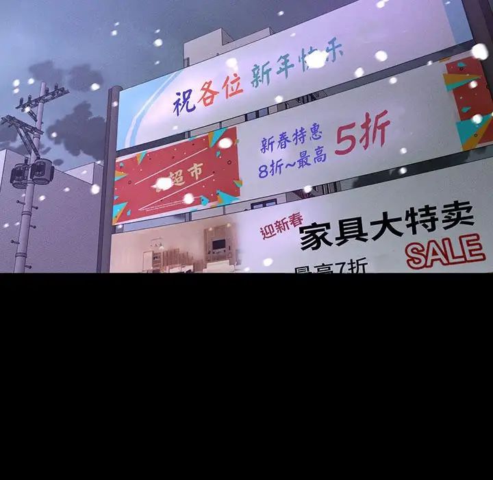我的女王第4話