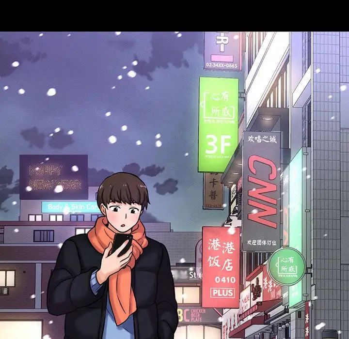 我的女王第4话