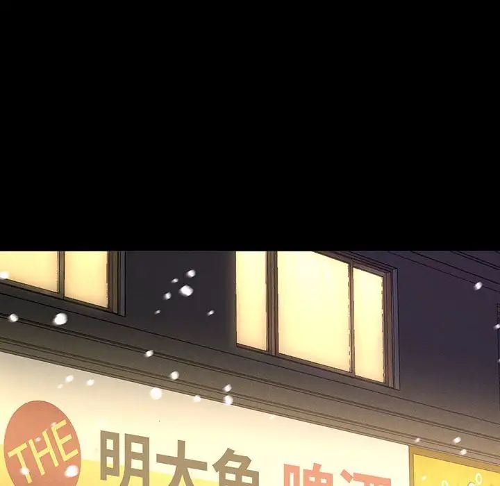 我的女王第4话