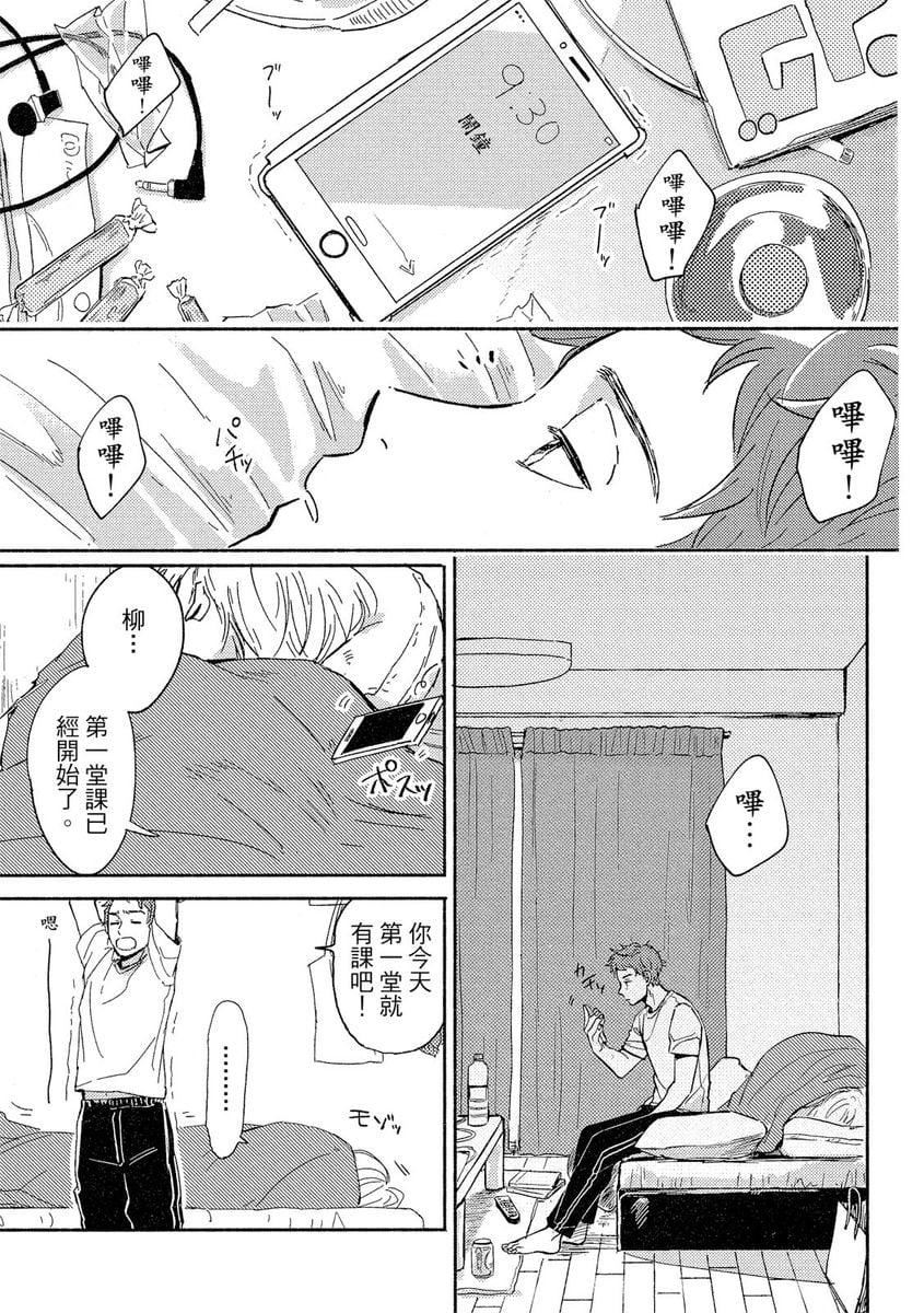 [つきづきよし]MYHOMEYOURONEROOM[中國翻訳][DL版][つきづきよし]MYHOMEYOURONEROOM[中國翻訳][DL版]