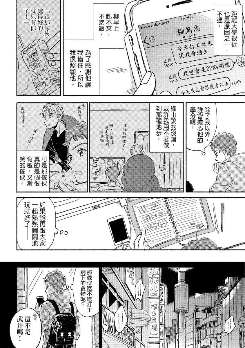 [つきづきよし]MYHOMEYOURONEROOM[中國翻訳][DL版][つきづきよし]MYHOMEYOURONEROOM[中國翻訳][DL版]