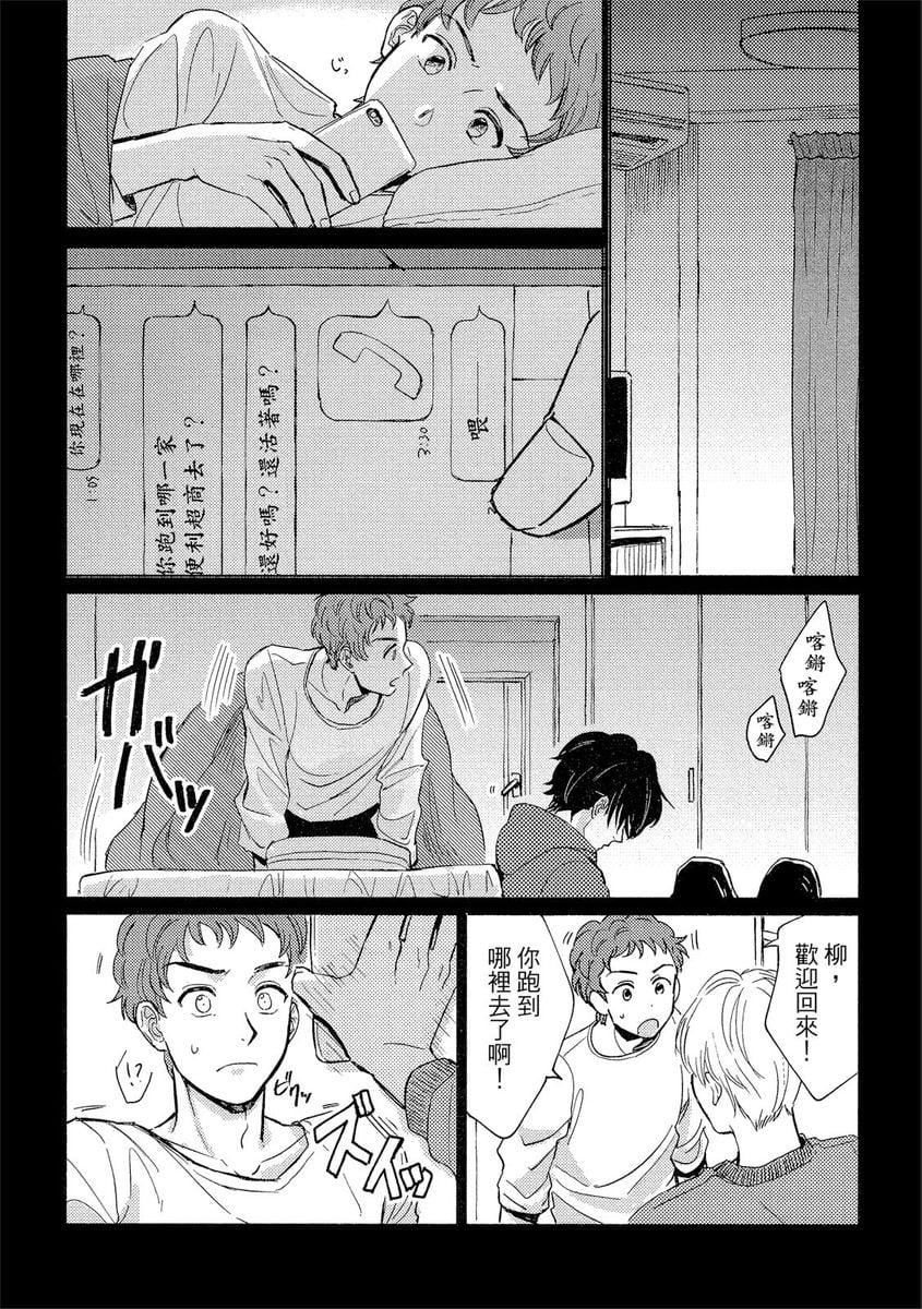 [つきづきよし]MYHOMEYOURONEROOM[中国翻訳][DL版][つきづきよし]MYHOMEYOURONEROOM[中国翻訳][DL版]
