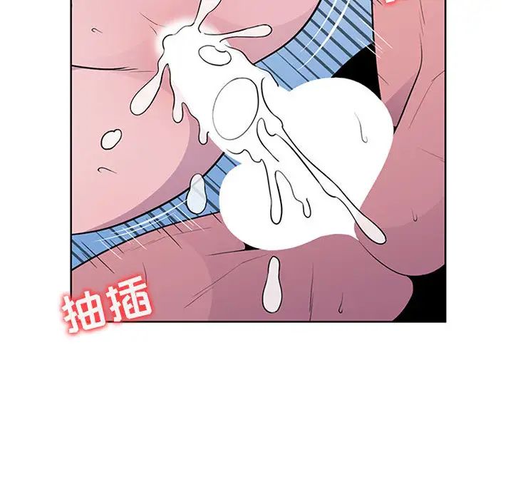 妻子的诱惑第1话