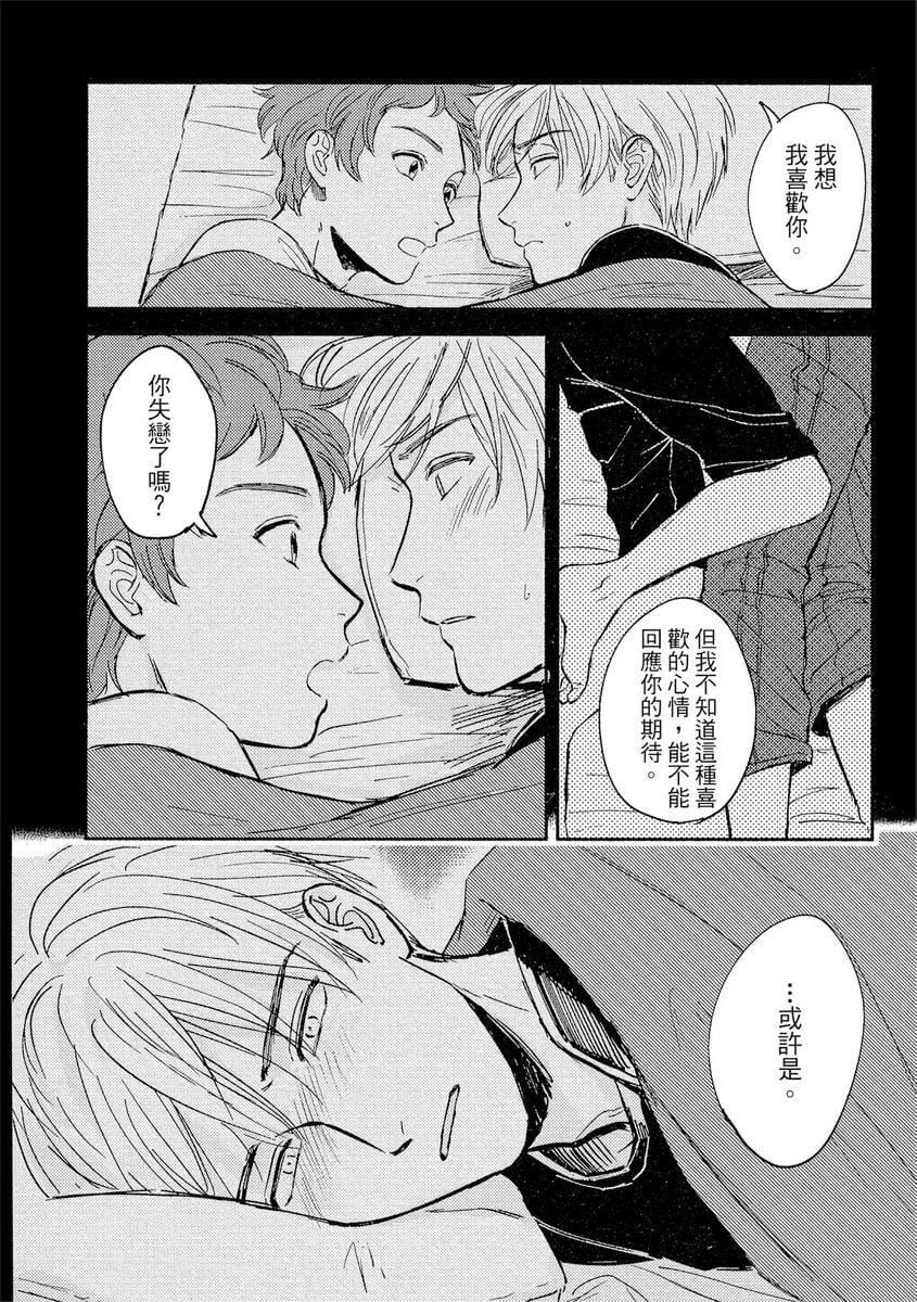 [つきづきよし]MYHOMEYOURONEROOM[中國翻訳][DL版][つきづきよし]MYHOMEYOURONEROOM[中國翻訳][DL版]