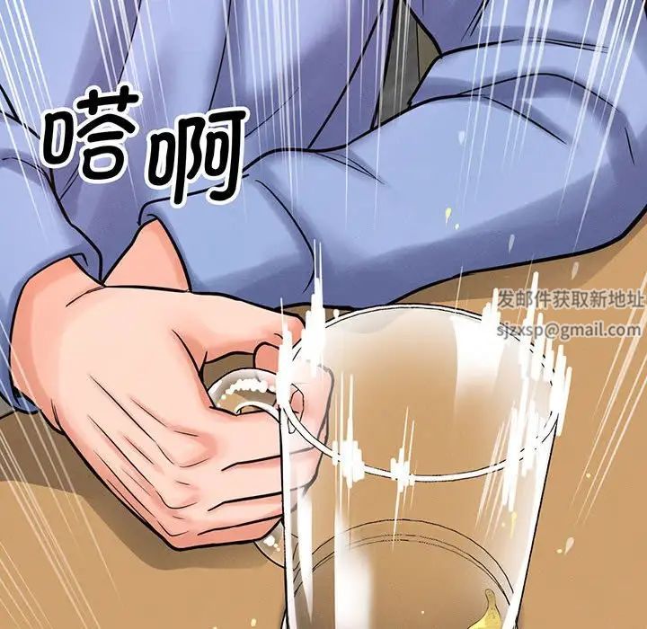 我的女王第5话