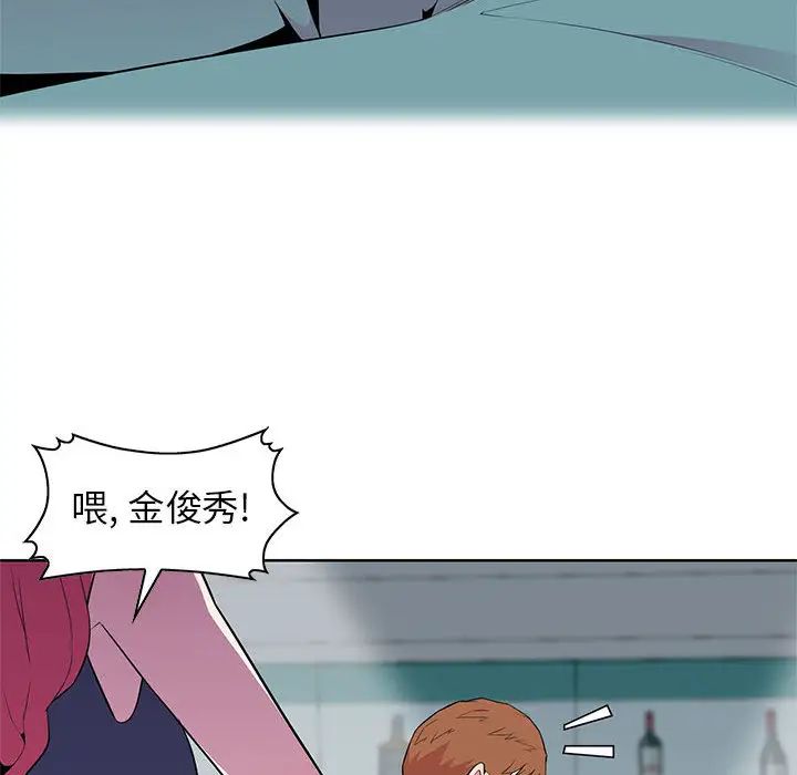 妻子的誘惑第1話