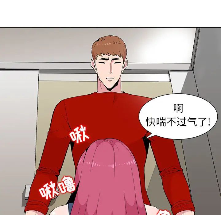 妻子的诱惑第1话
