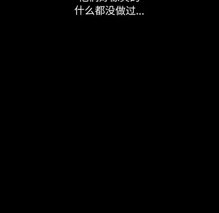 我的女王第5话