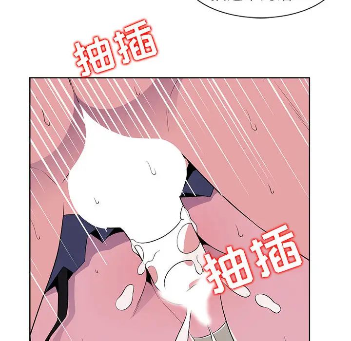 妻子的诱惑第1话