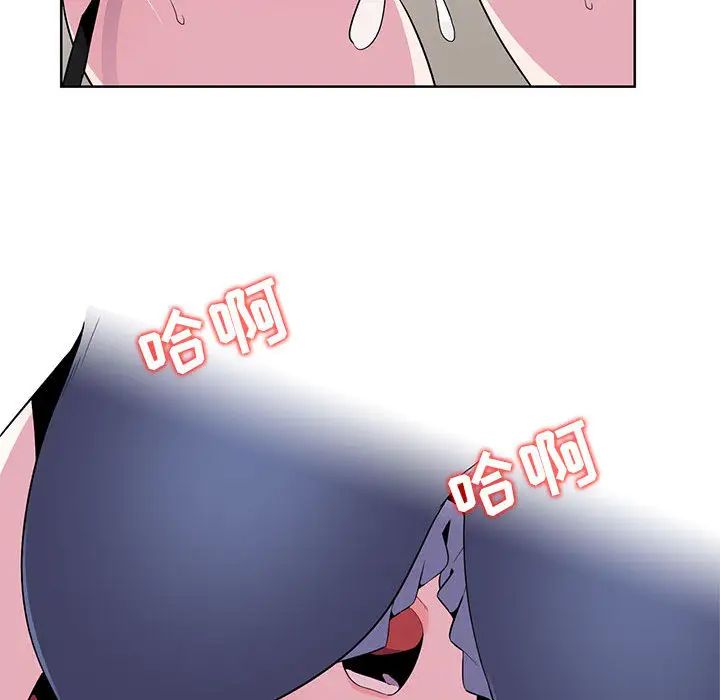 妻子的诱惑第1话