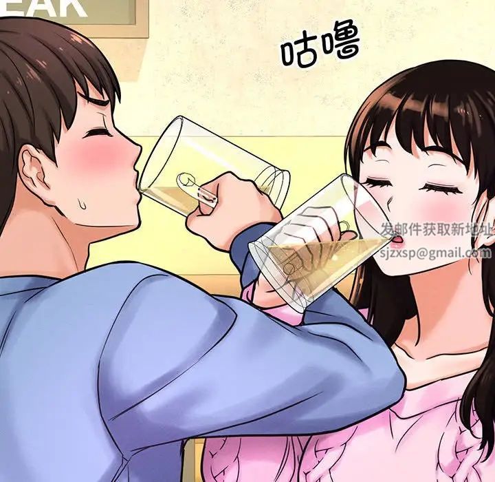 我的女王第5話