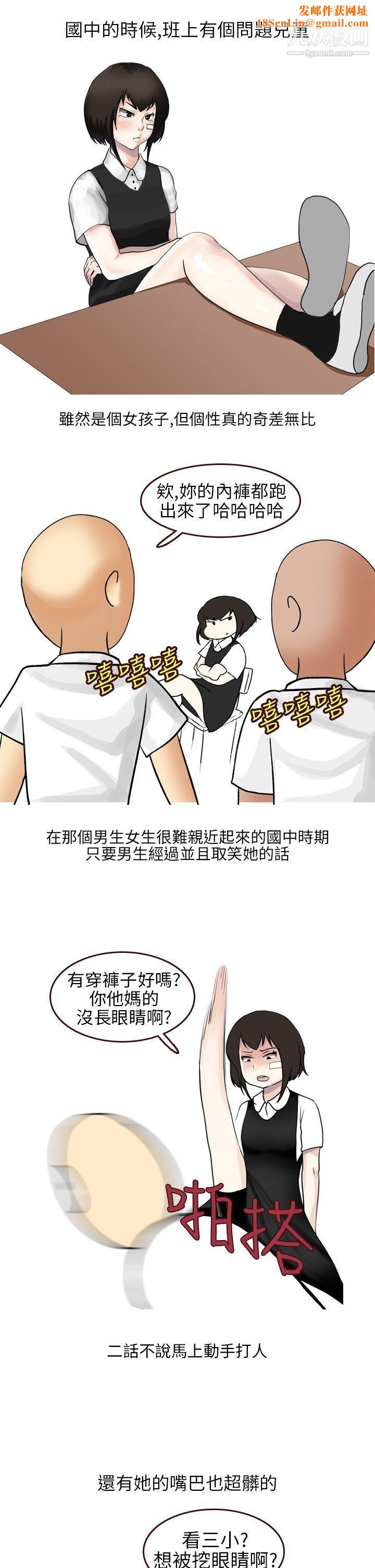 秘密Story第二季24不良少女[上]