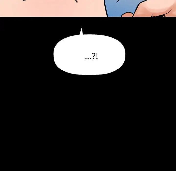 我的女王第5话
