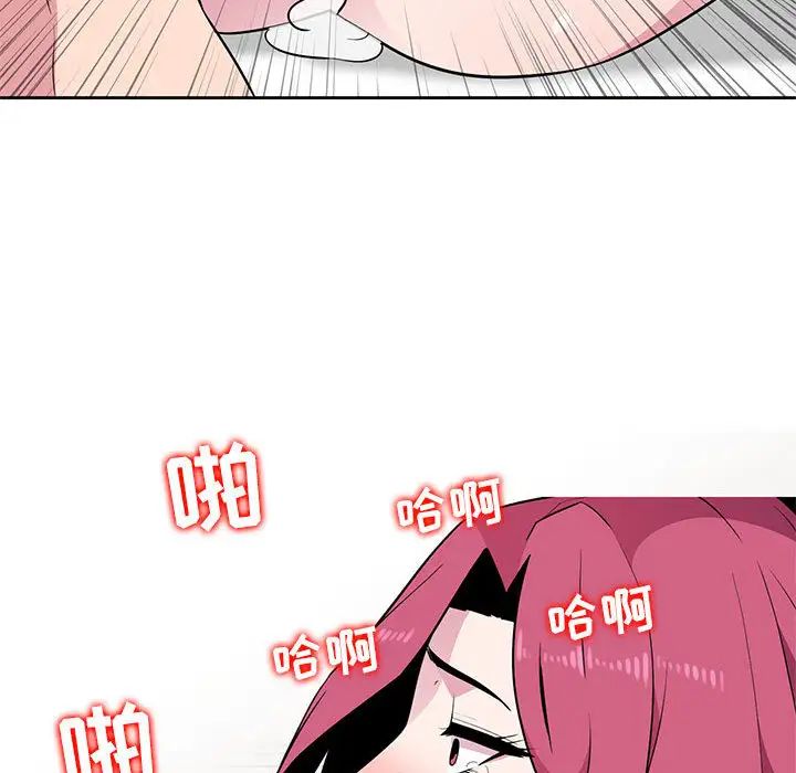 妻子的诱惑第2话