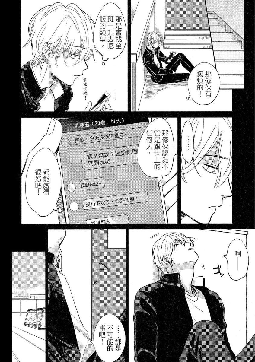 [つきづきよし]MYHOMEYOURONEROOM[中國翻訳][DL版][つきづきよし]MYHOMEYOURONEROOM[中國翻訳][DL版]