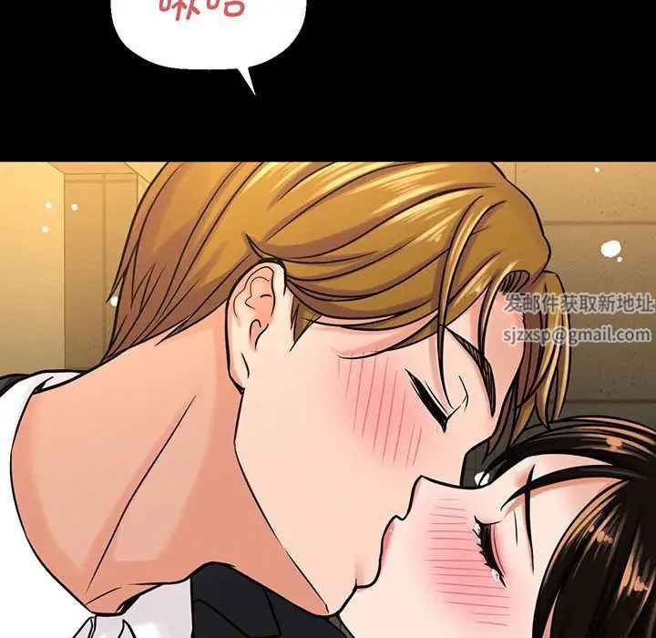 我的女王第5話