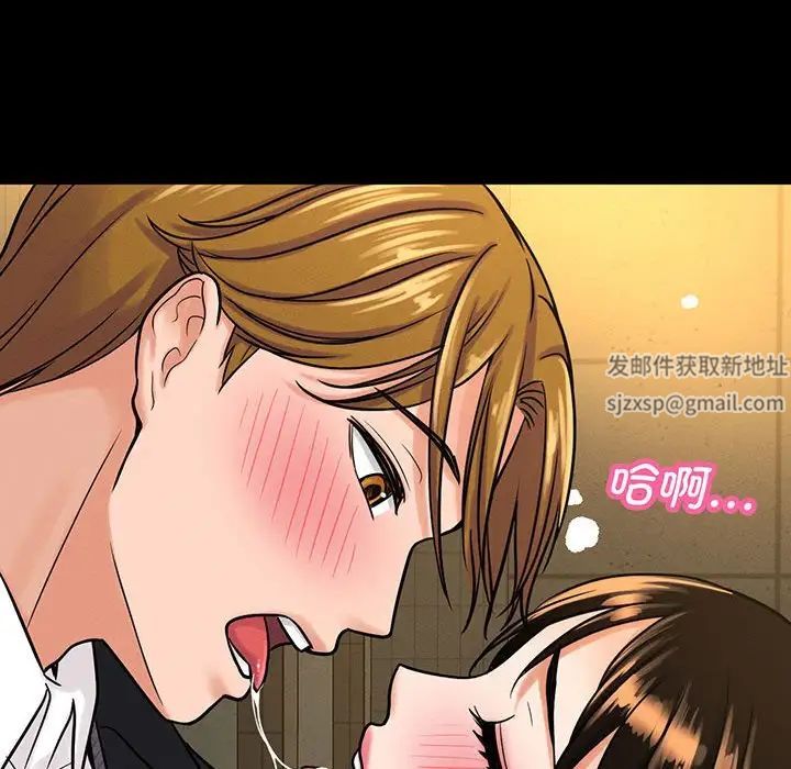 我的女王第5话