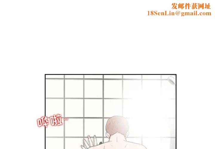 《妻子的诱惑》第3话