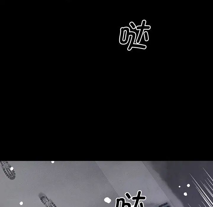 我的女王第5话