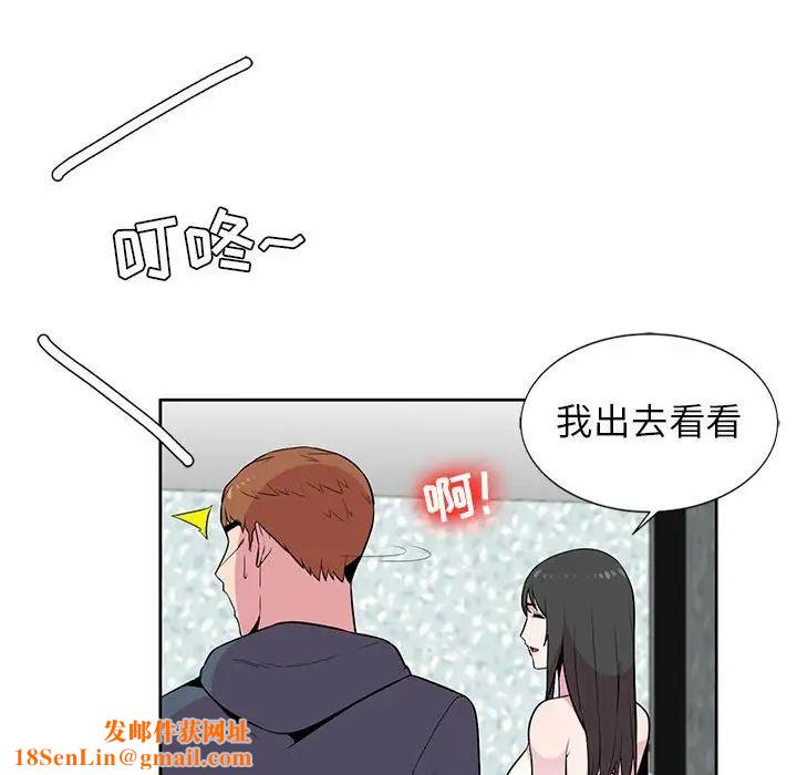 妻子的诱惑第3话