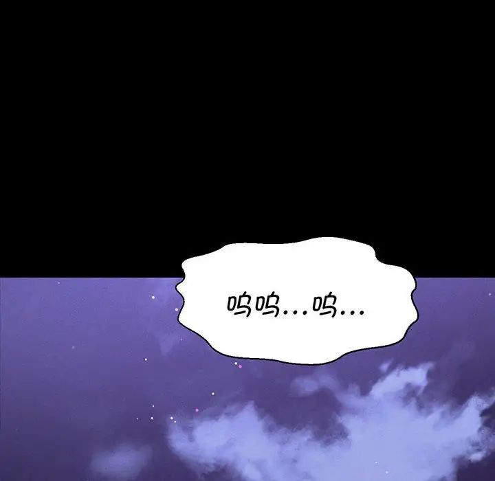 我的女王第5话