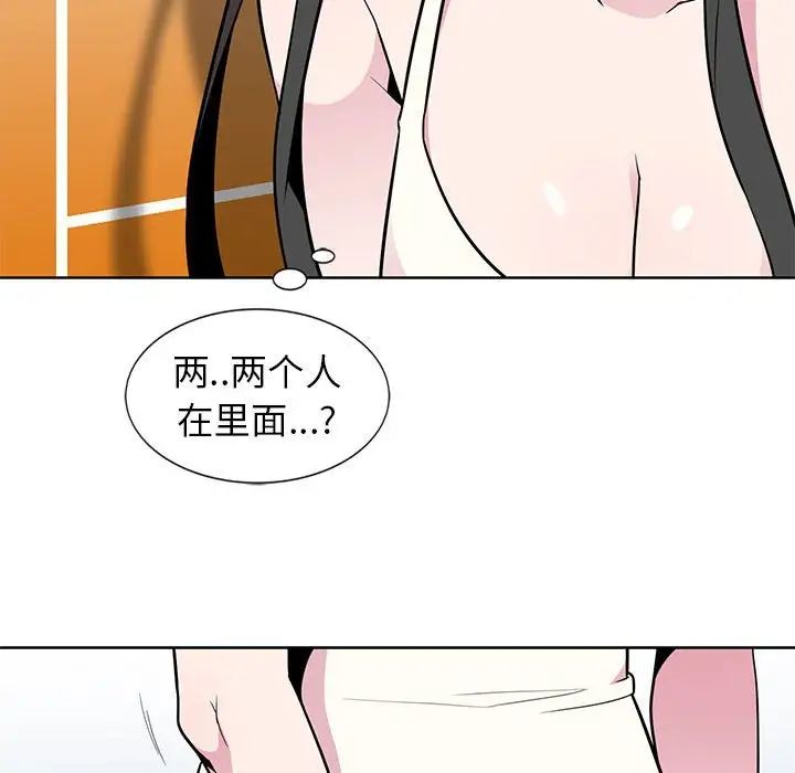 妻子的诱惑第3话