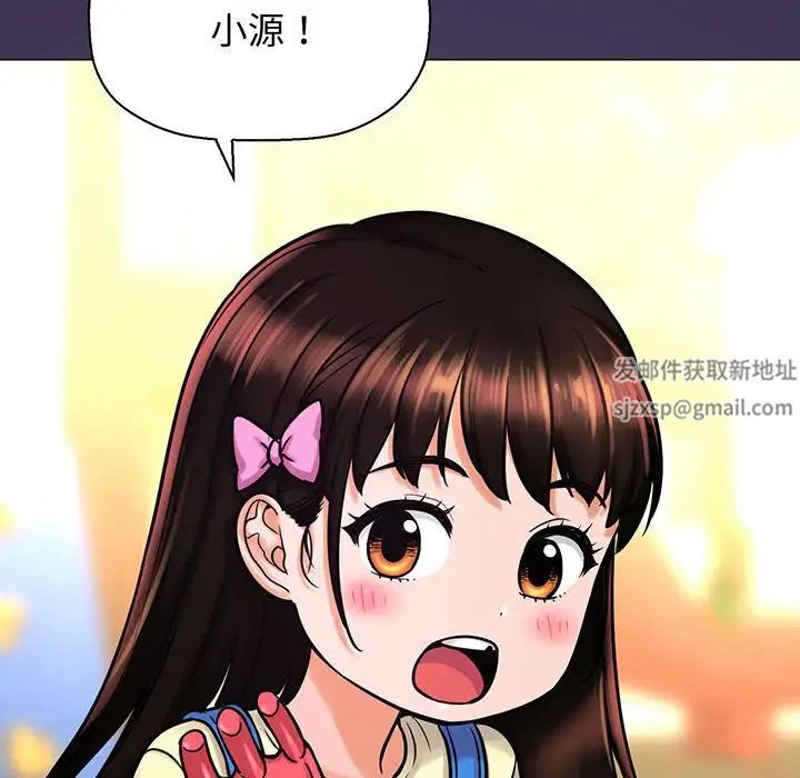 我的女王第6话