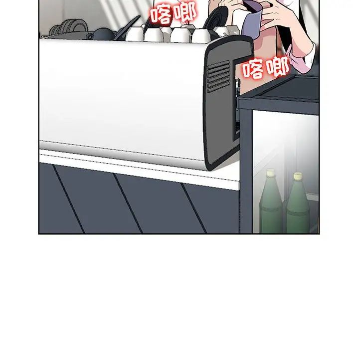 妻子的誘惑第4話