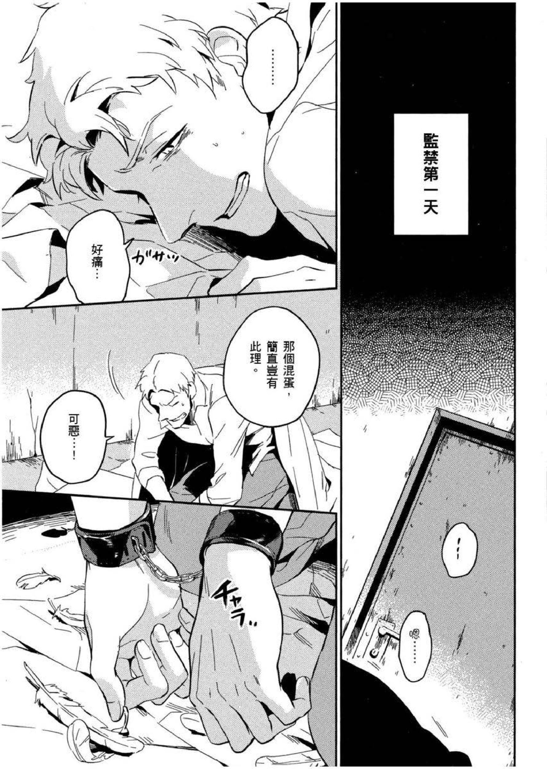 [イイモ]添い寝ラヴァーズ[青文出版][イイモ]添い寝ラヴァーズ[青文出版]