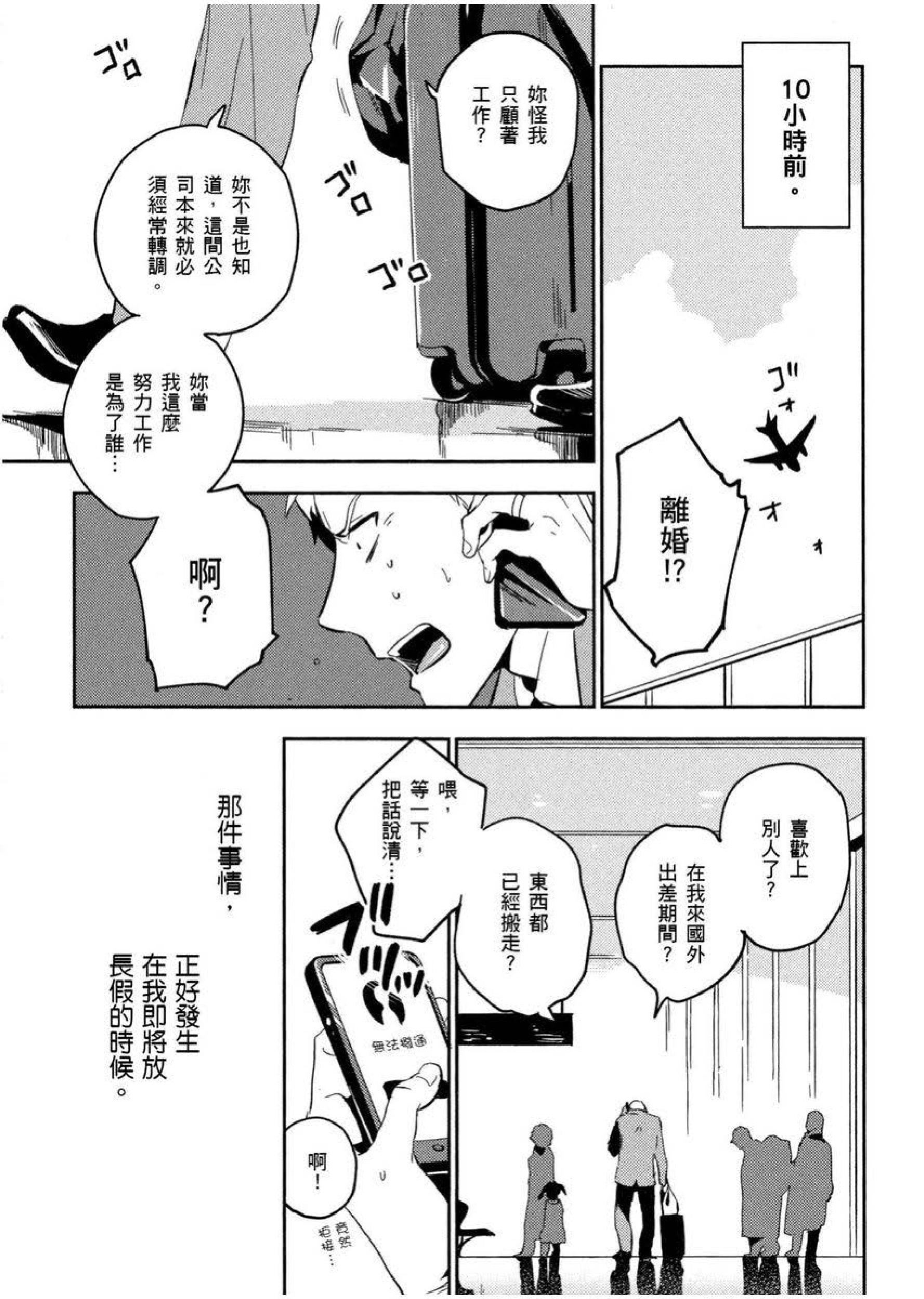 [イイモ]添い寝ラヴァーズ[青文出版][イイモ]添い寝ラヴァーズ[青文出版]