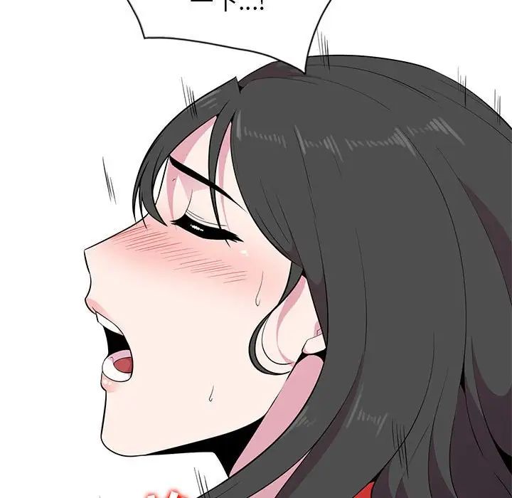 妻子的诱惑第4话