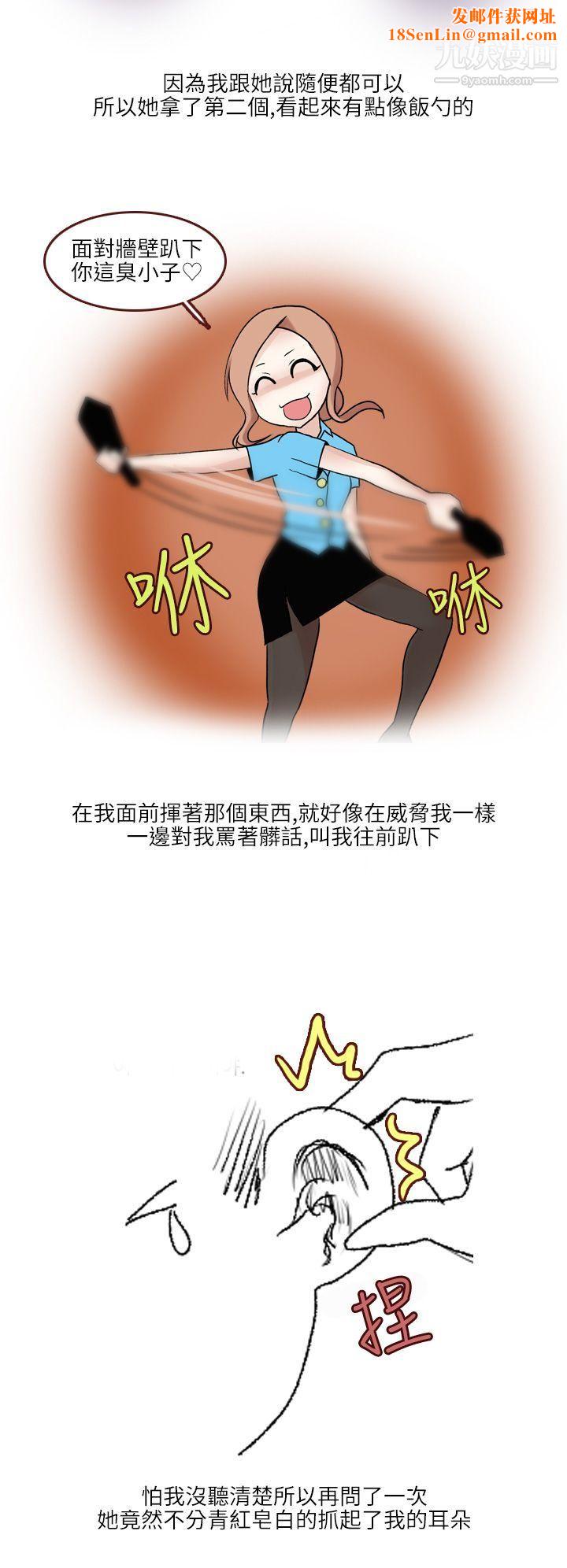 秘密Story第二季34在SM俱樂部發生的那些事[上]