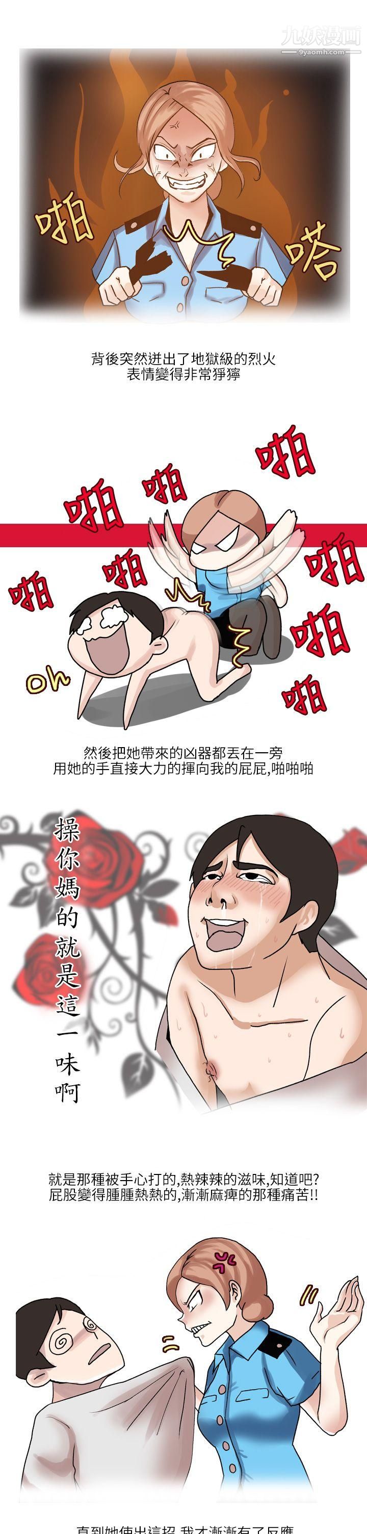秘密Story第二季34在SM俱乐部发生的那些事[上]