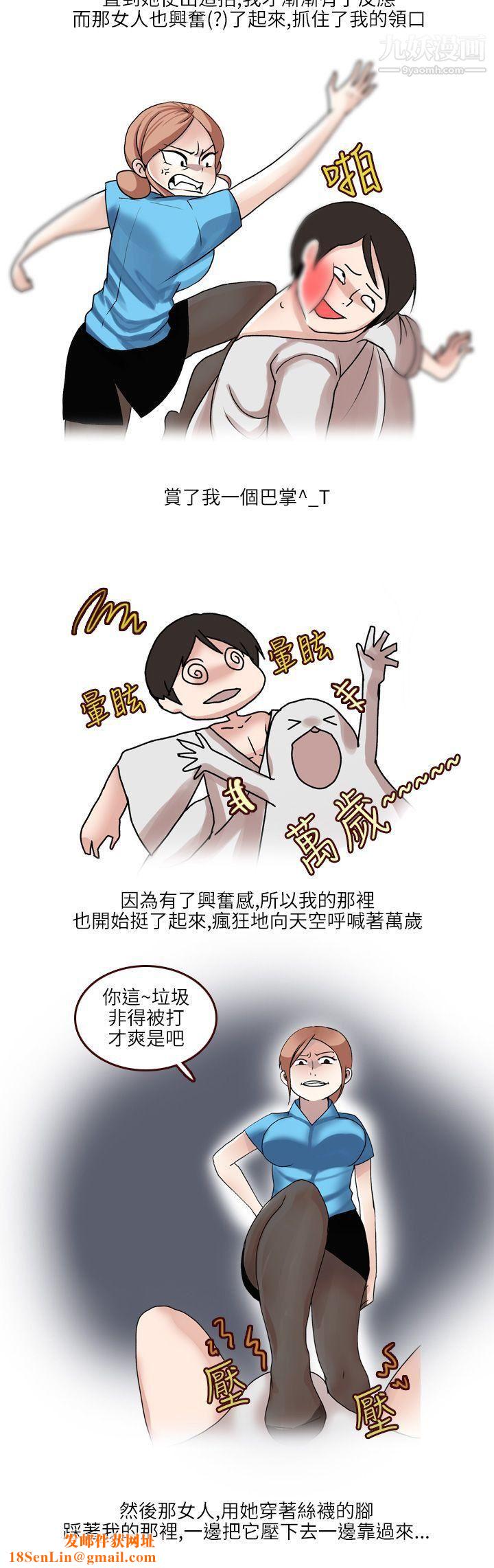 秘密Story第二季34在SM俱乐部发生的那些事[上]