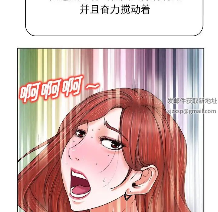 当真爱找上门来第11话