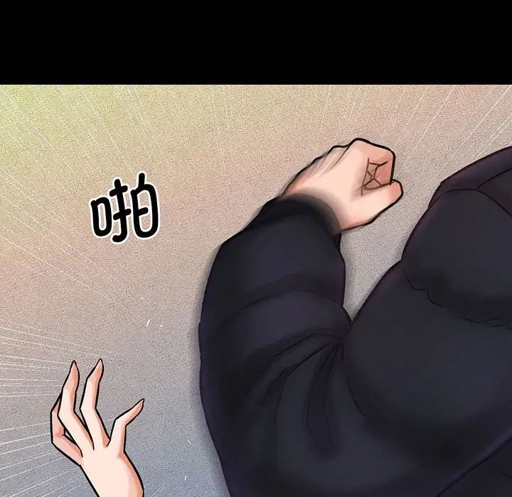 我的女王第6话
