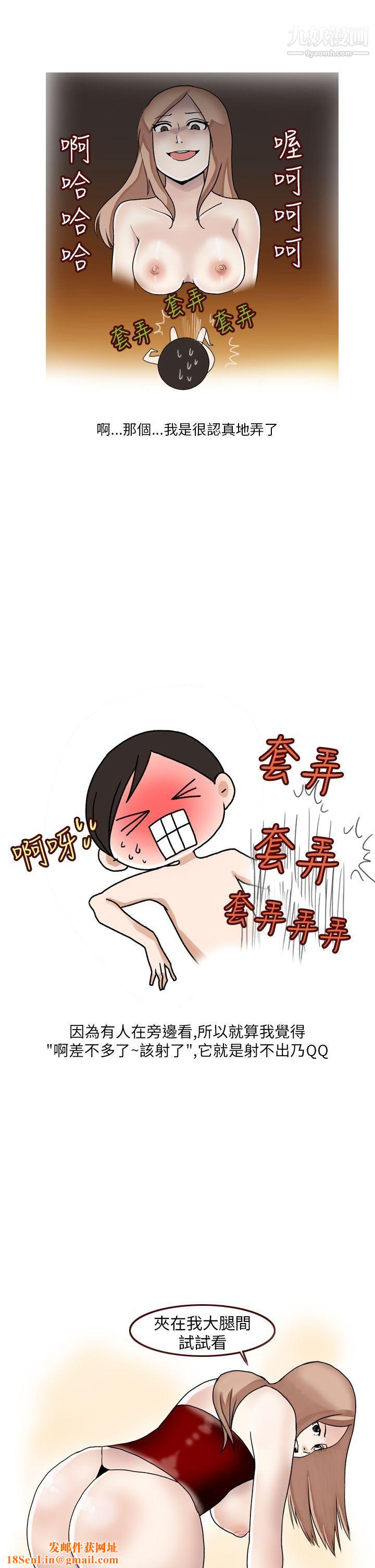 秘密Story第二季36在SM俱乐部发生的那些事[下]