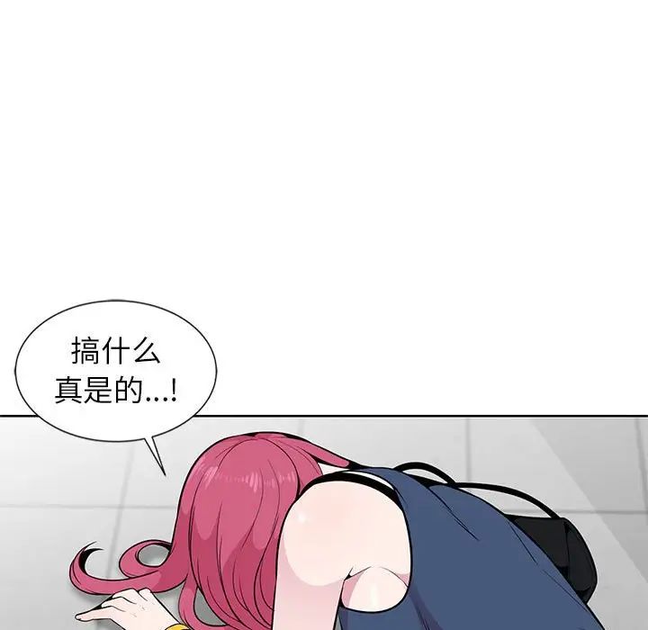 《妻子的诱惑》第4话