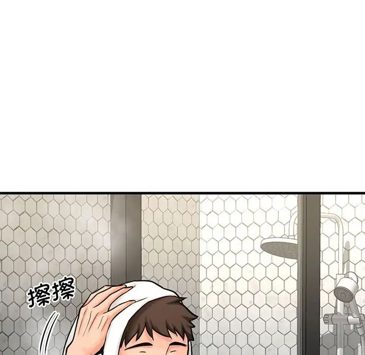 我的女王第6话