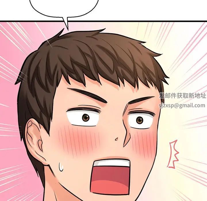 我的女王第6话