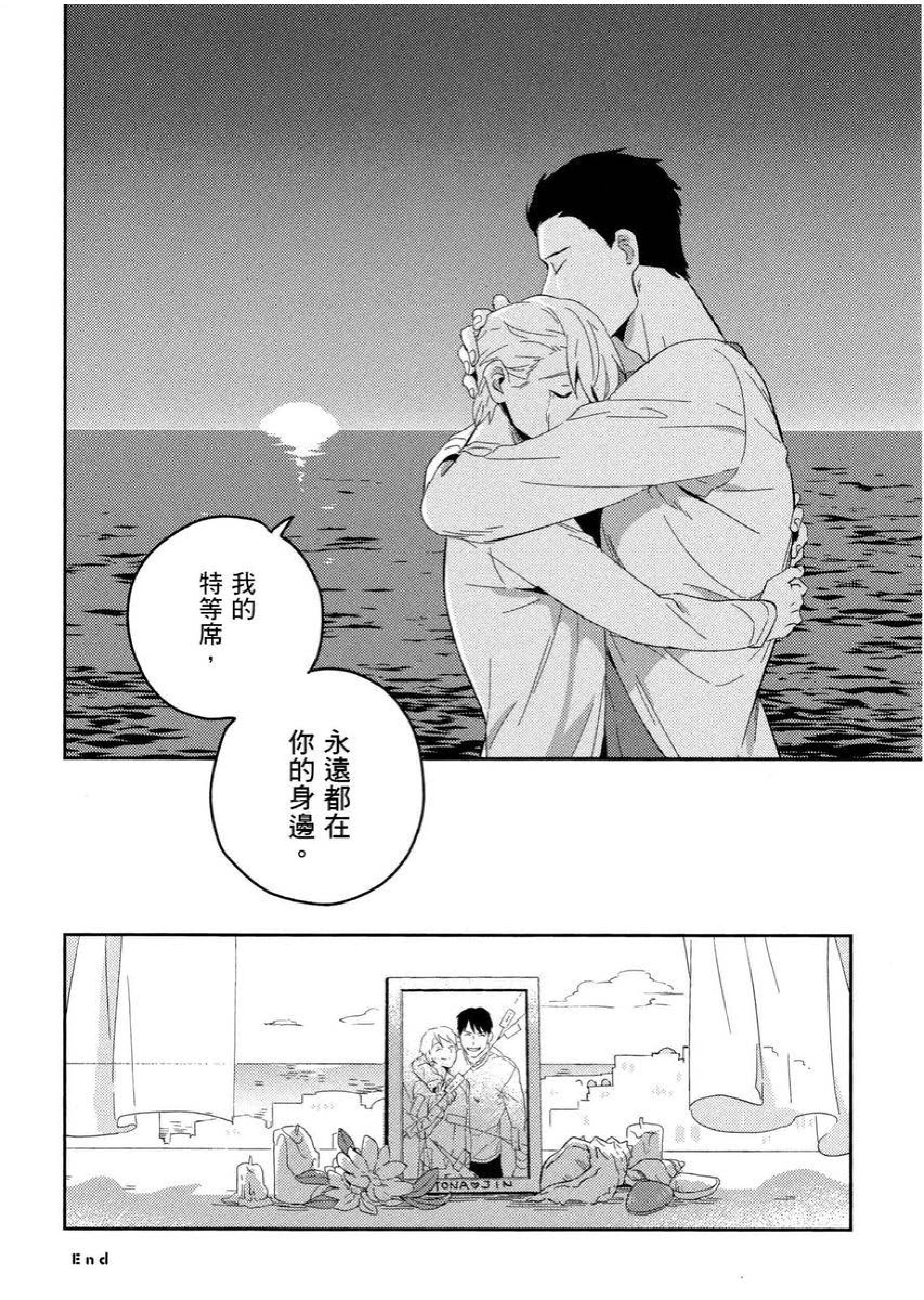 《[イイモ]添い寝ラヴァーズ[青文出版]》[イイモ]添い寝ラヴァーズ[青文出版]