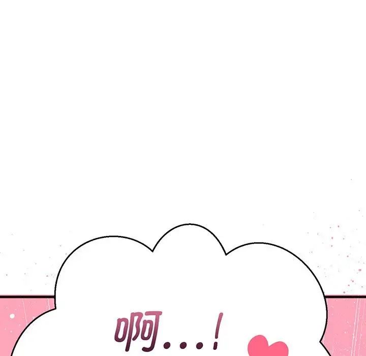 我的女王第6话