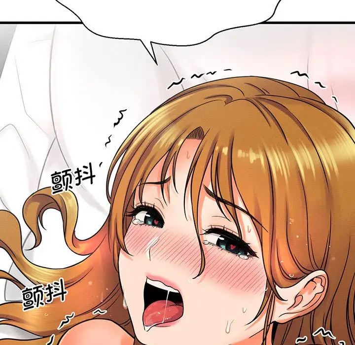 我的女王第6话